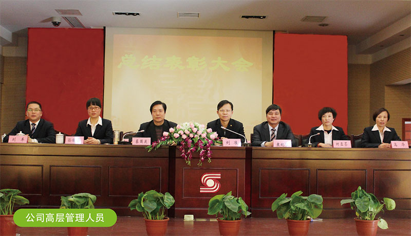 2024新澳门免费原料网