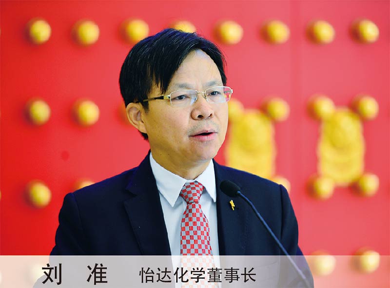 2024新澳门免费原料网