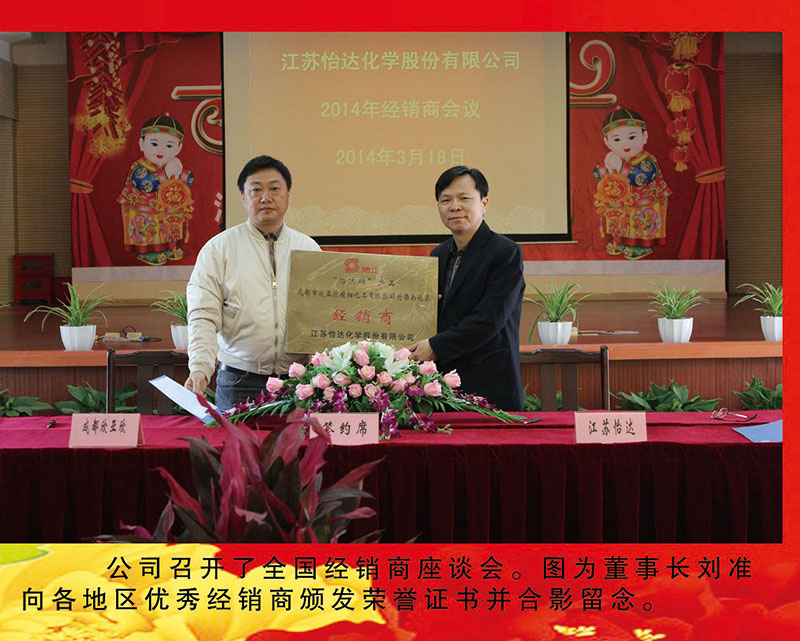 2024新澳门免费原料网
