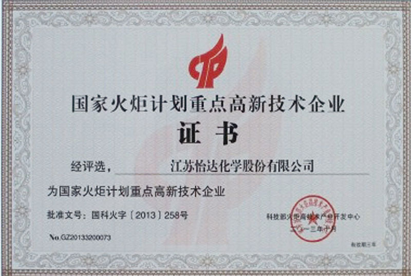 2024新澳门免费原料网