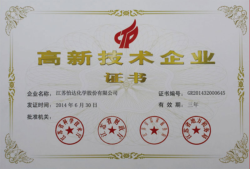 2024新澳门免费原料网