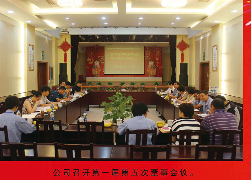 2024新澳门免费原料网