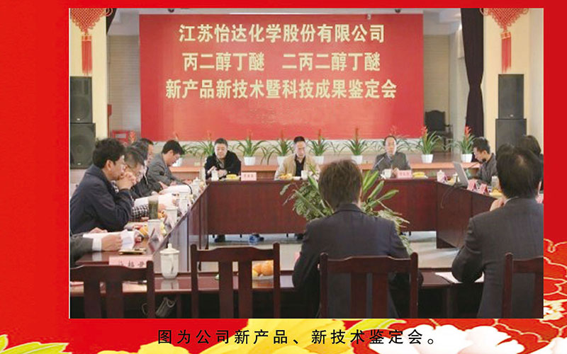 2024新澳门免费原料网