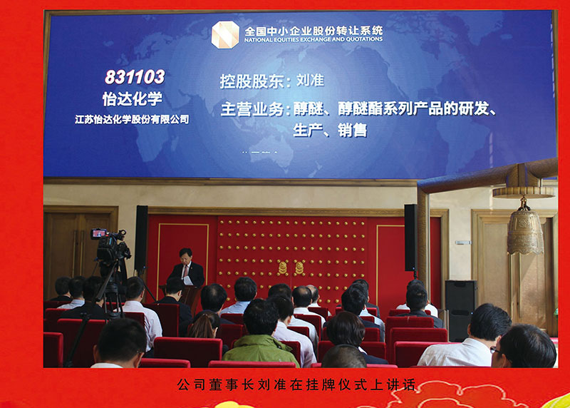 2024新澳门免费原料网