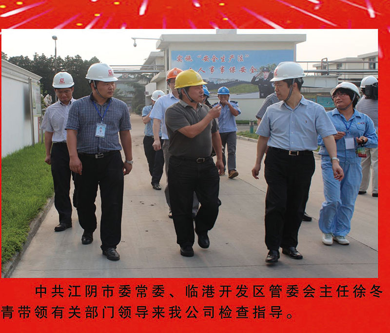 2024新澳门免费原料网