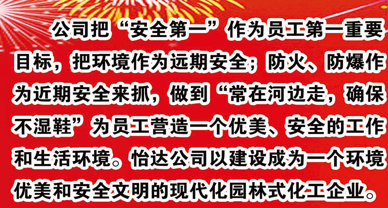 2024新澳门免费原料网