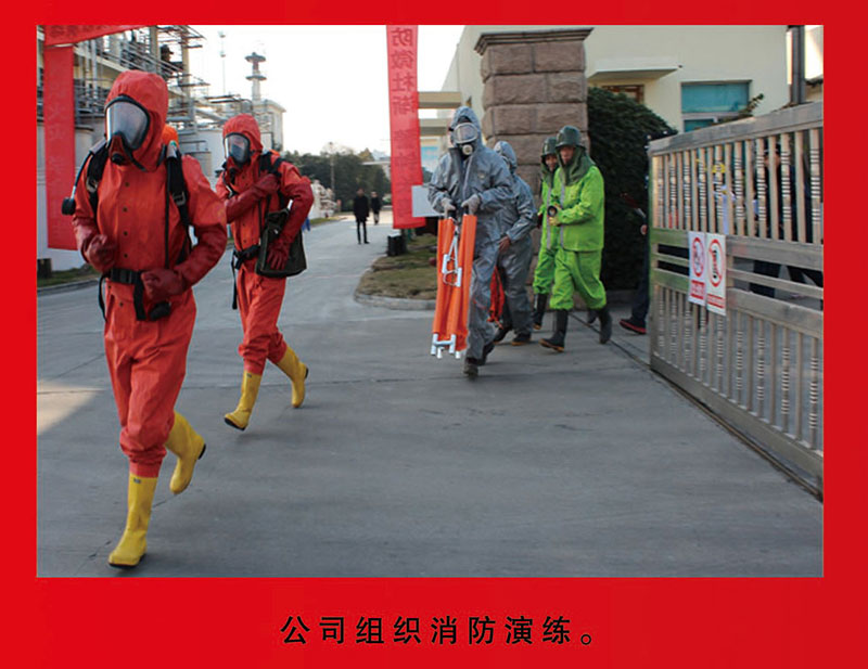 2024新澳门免费原料网