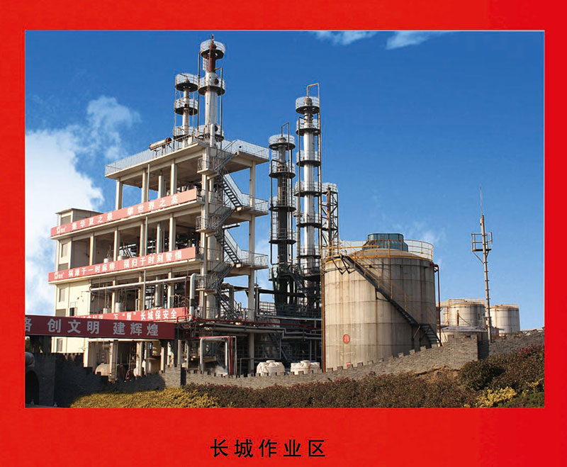 2024新澳门免费原料网