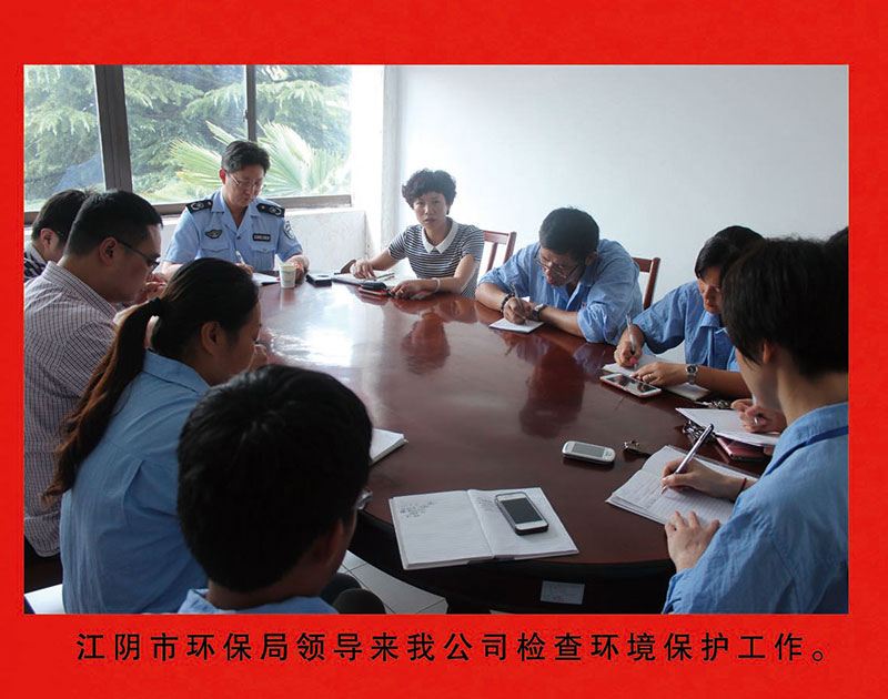 2024新澳门免费原料网