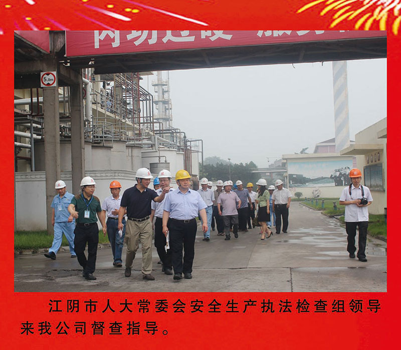 2024新澳门免费原料网