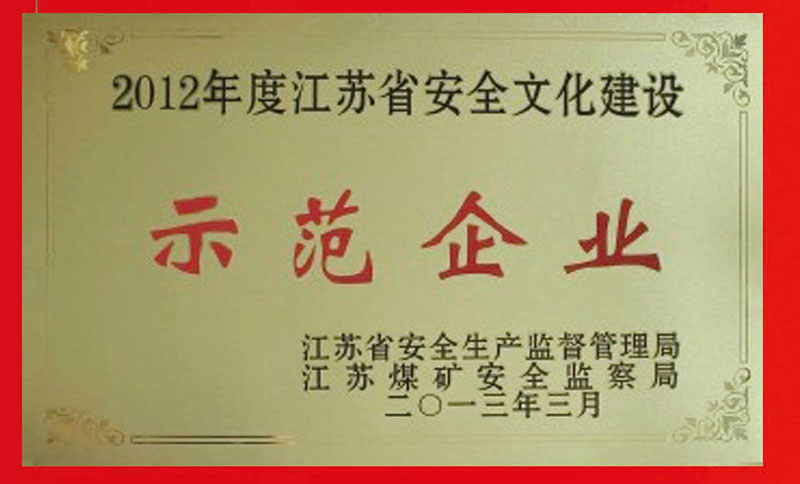 2024新澳门免费原料网