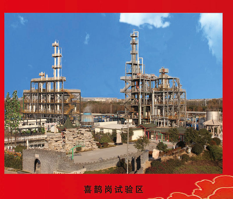 2024新澳门免费原料网