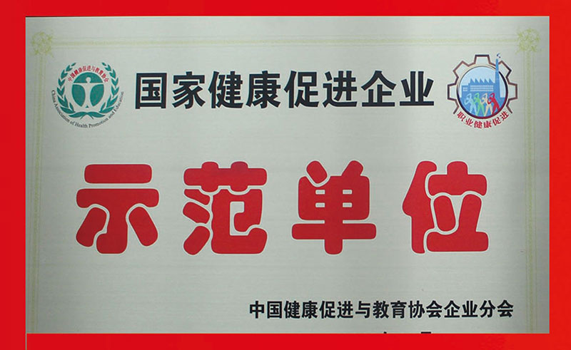 2024新澳门免费原料网