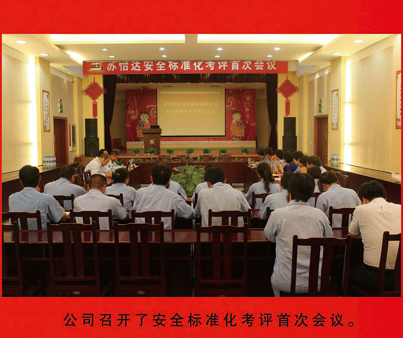 2024新澳门免费原料网