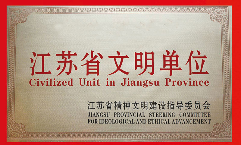 2024新澳门免费原料网