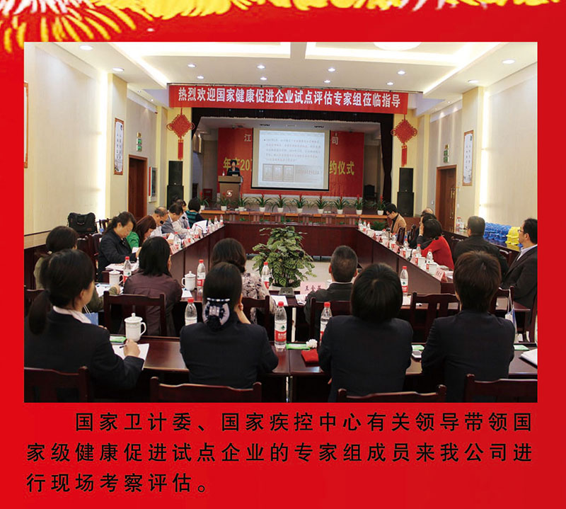 2024新澳门免费原料网