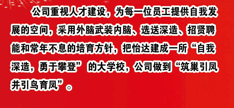 2024新澳门免费原料网