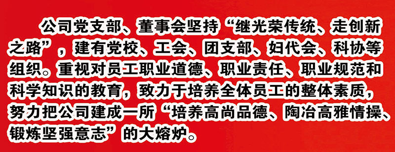 2024新澳门免费原料网