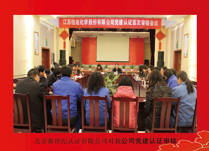 2024新澳门免费原料网