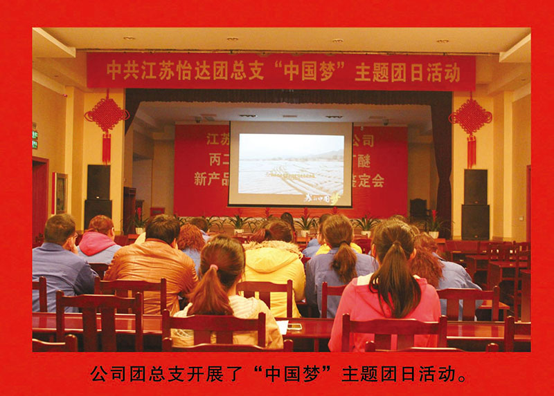 2024新澳门免费原料网
