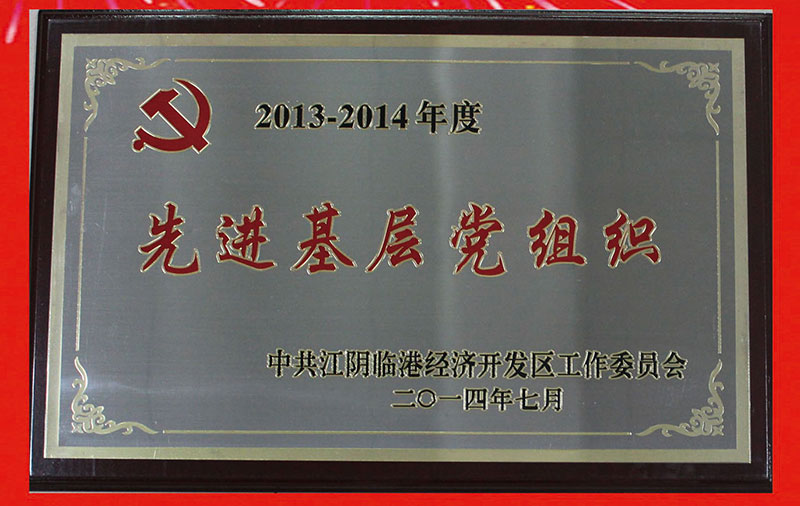 2024新澳门免费原料网
