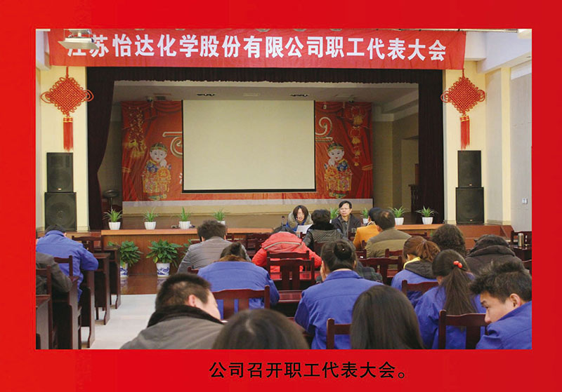 2024新澳门免费原料网