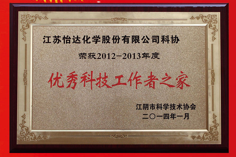 2024新澳门免费原料网
