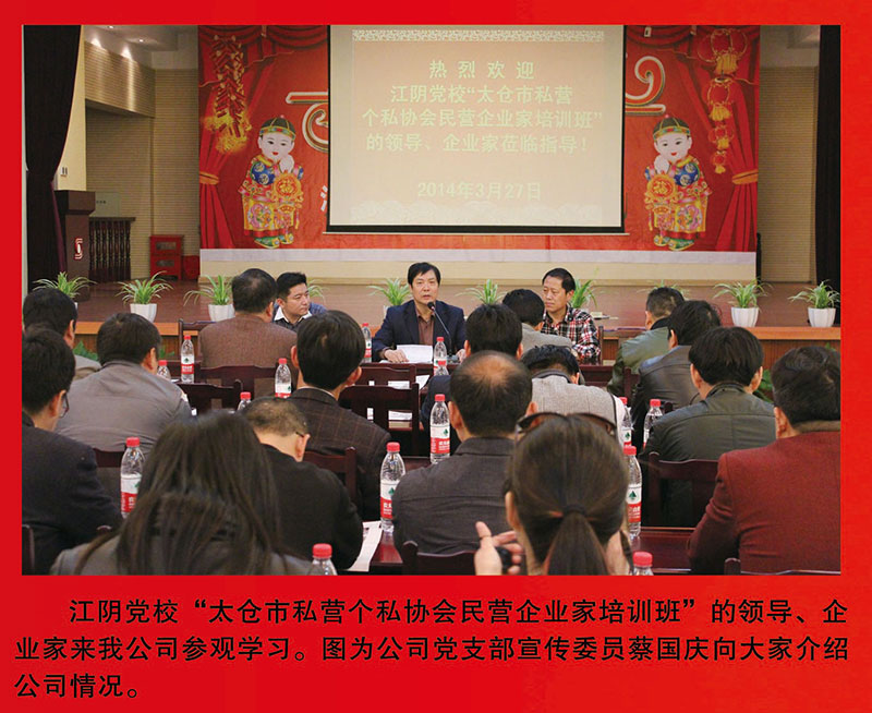 2024新澳门免费原料网