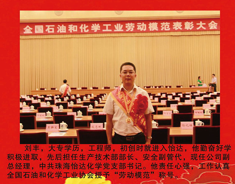 2024新澳门免费原料网