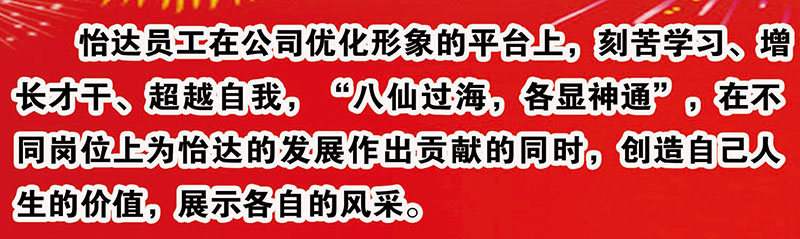 2024新澳门免费原料网