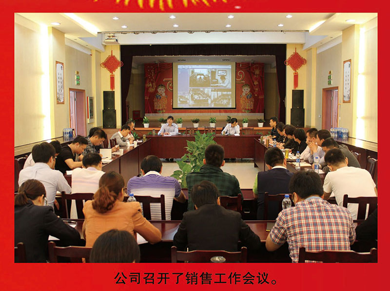 2024新澳门免费原料网