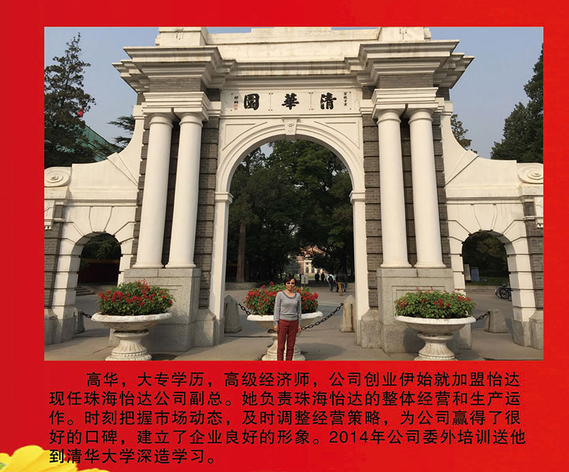 2024新澳门免费原料网