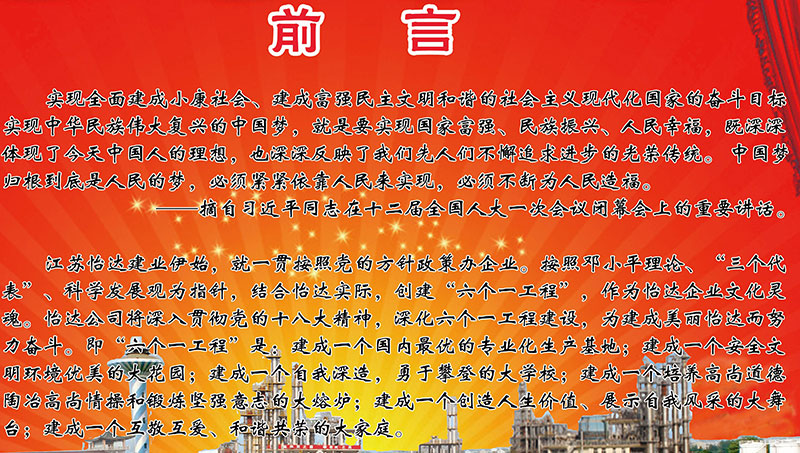 2024新澳门免费原料网