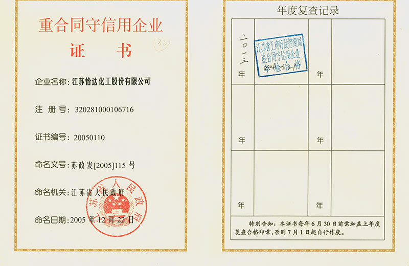 2024新澳门免费原料网