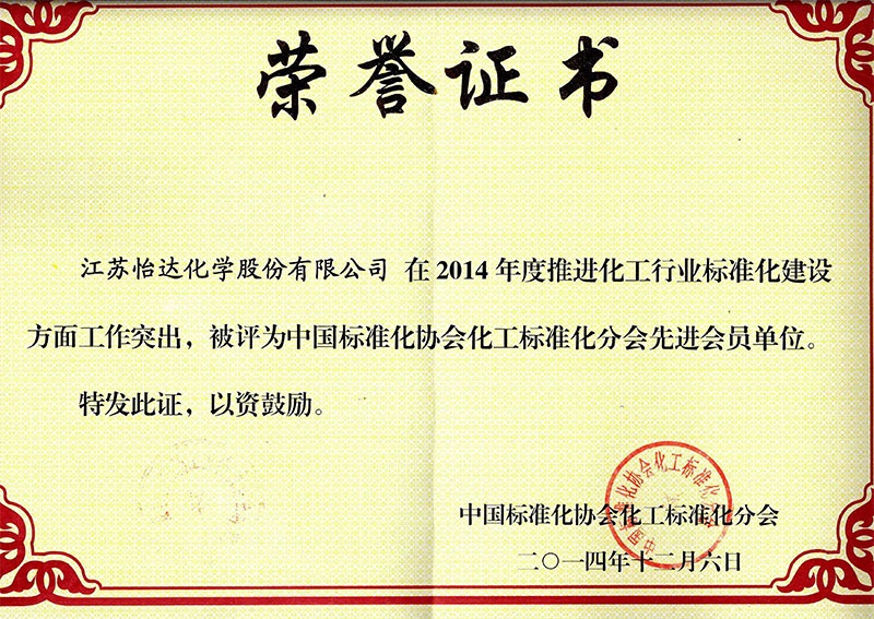 2024新澳门免费原料网