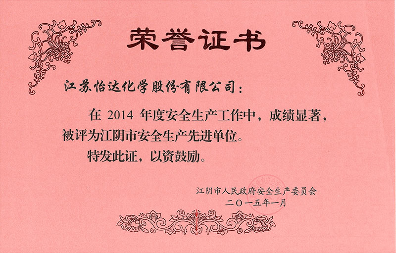 2024新澳门免费原料网
