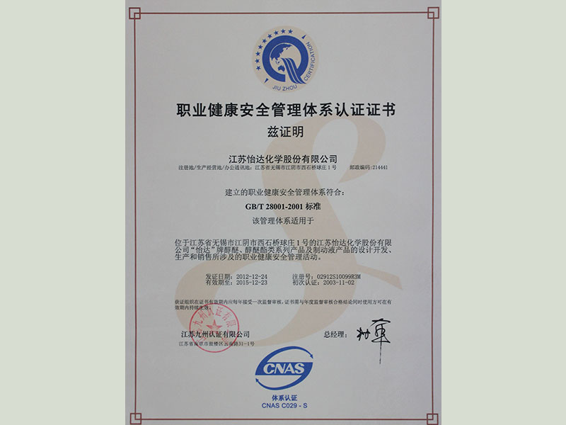 2024新澳门免费原料网