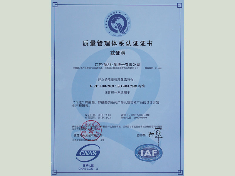 2024新澳门免费原料网