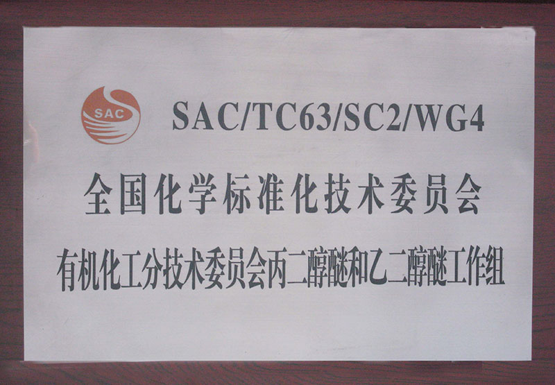 2024新澳门免费原料网