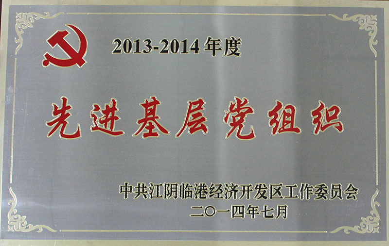 2024新澳门免费原料网