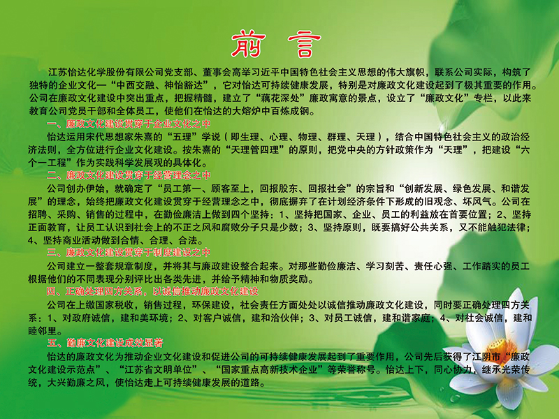 2024新澳门免费原料网