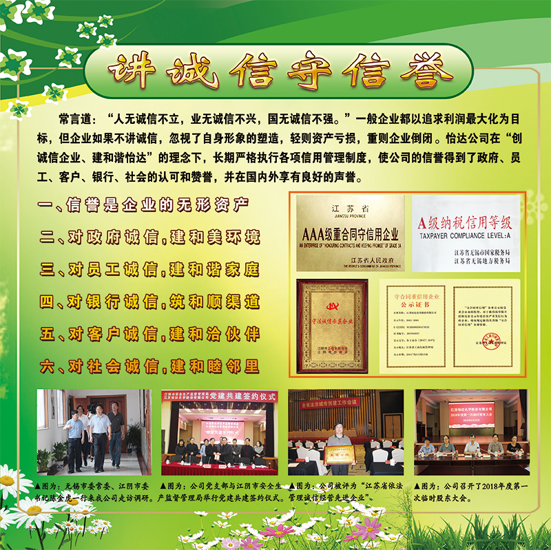 2024新澳门免费原料网