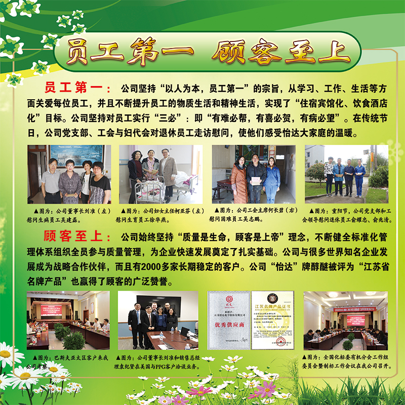 2024新澳门免费原料网