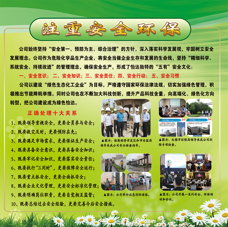 2024新澳门免费原料网